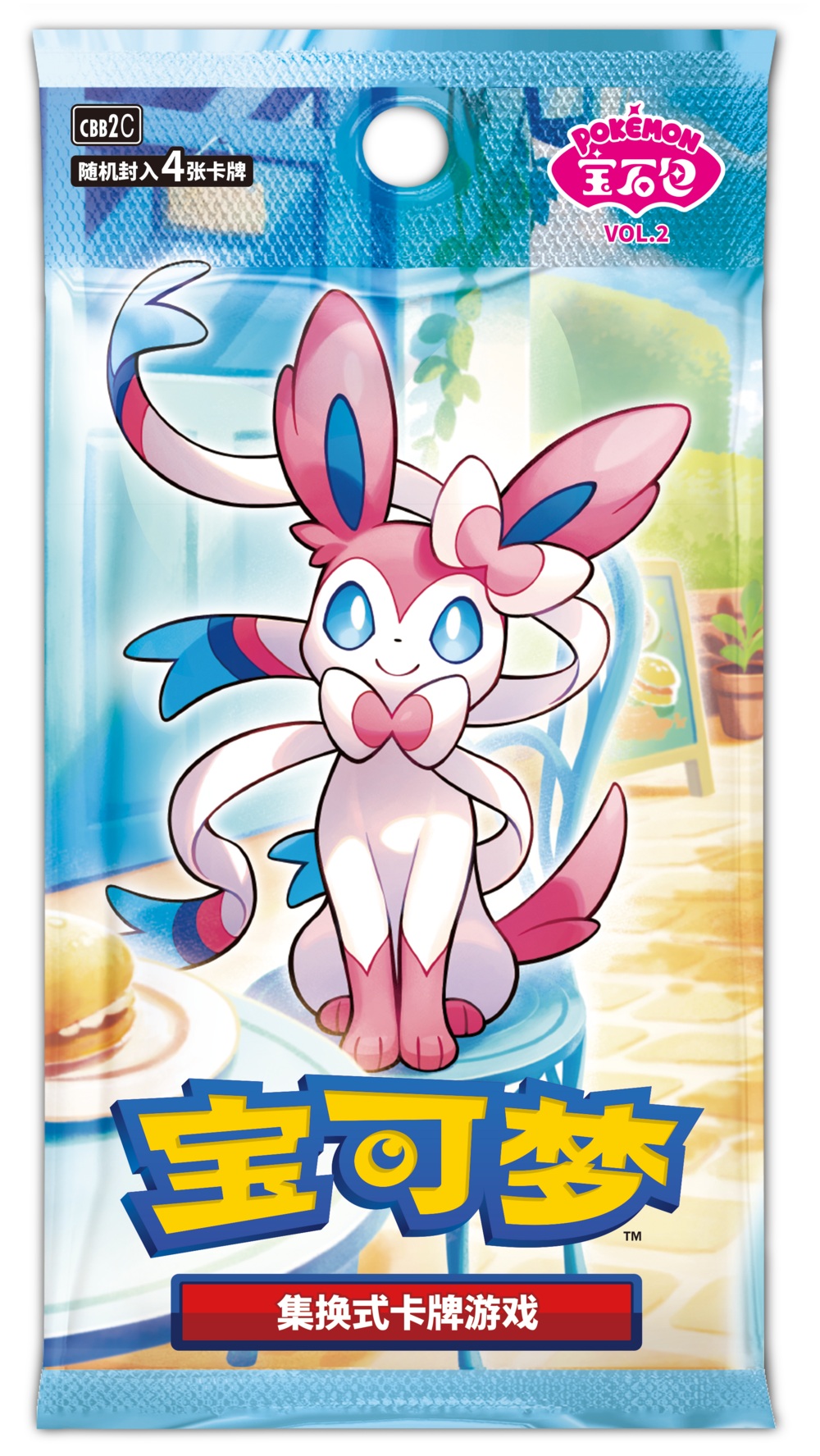 pokemon-gem-pack-2-booster