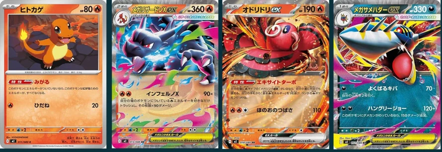 inferno-x-premieres-cartes