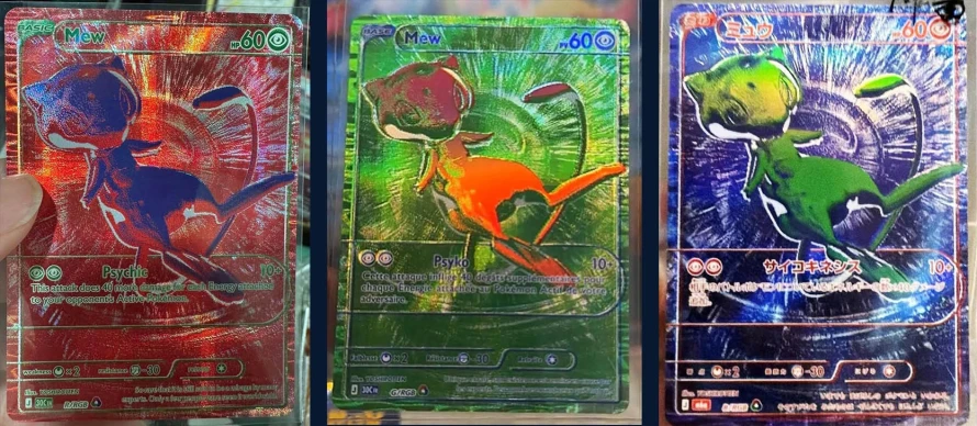 mew-rgb