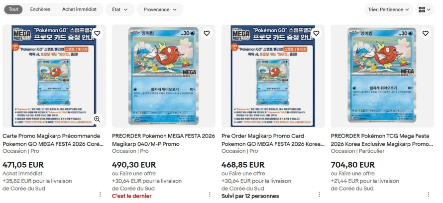 pokemon-tcg-magicarpe-coree-promo-ebay