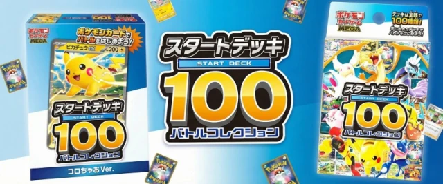 start-deck-100-battle-collection