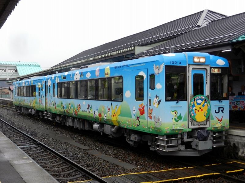 Train 1