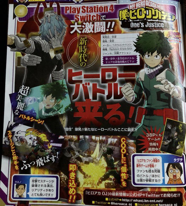 My_Hero_Academia_Annonce_Game_PS4-1
