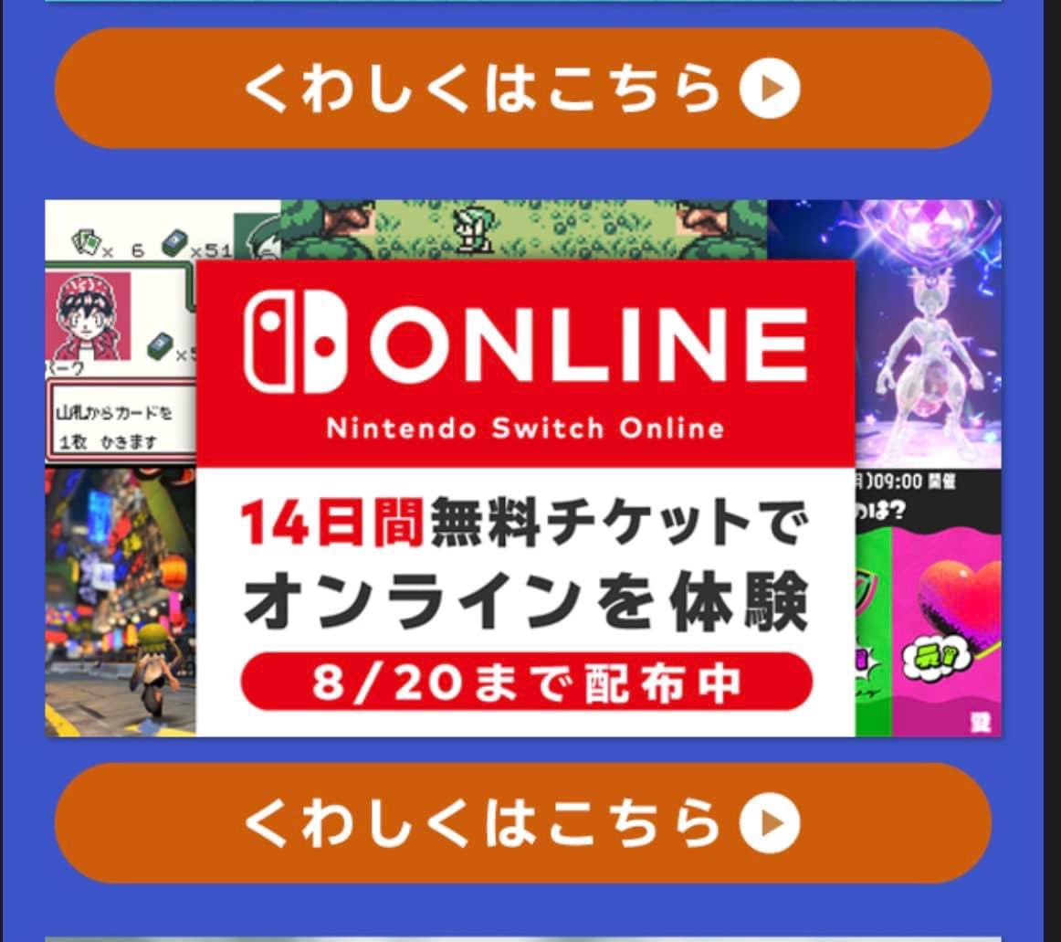 newsletter-nintendo-japan-mewtwo-téracristal