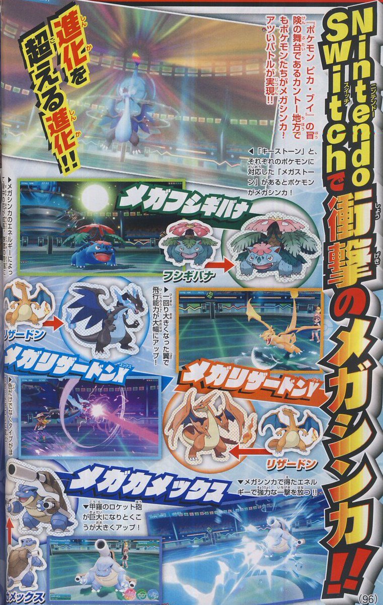 1533731277-4456-capture-d-ecran