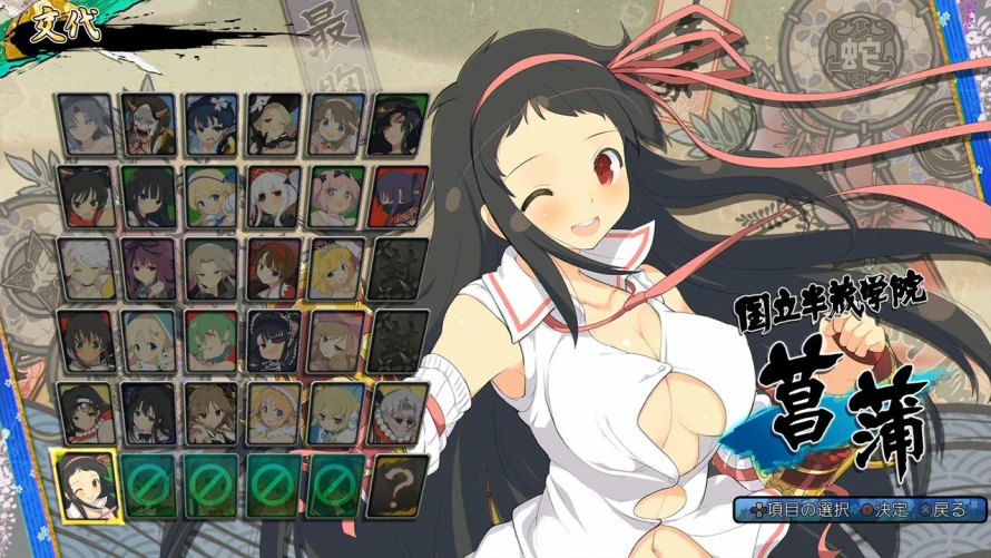 senran-kagura-estival-versus-07-13-15-6