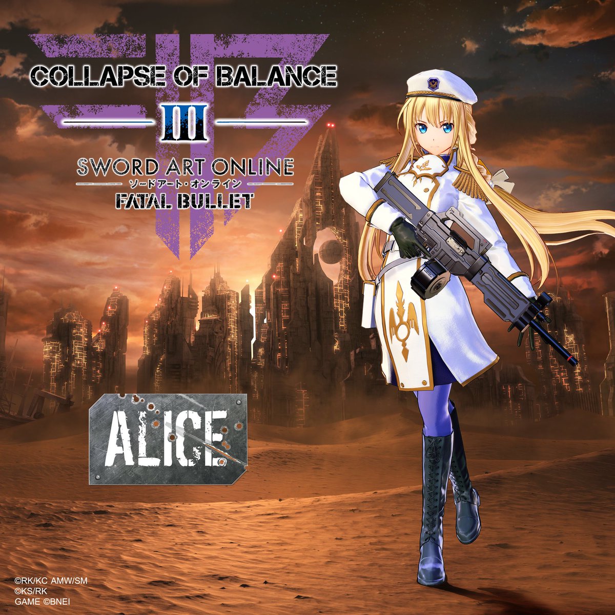 sword art lnline fatal bullet collapse of balance 1