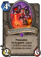 omega