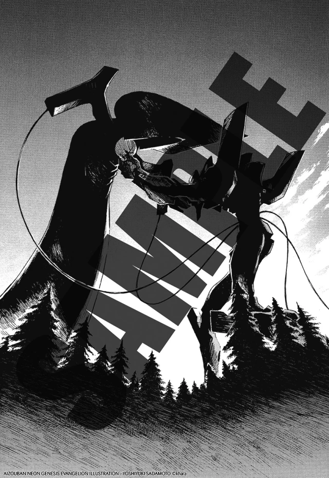 Neon Genesis Evangelion Perfect Edition 01 274-Copyright
