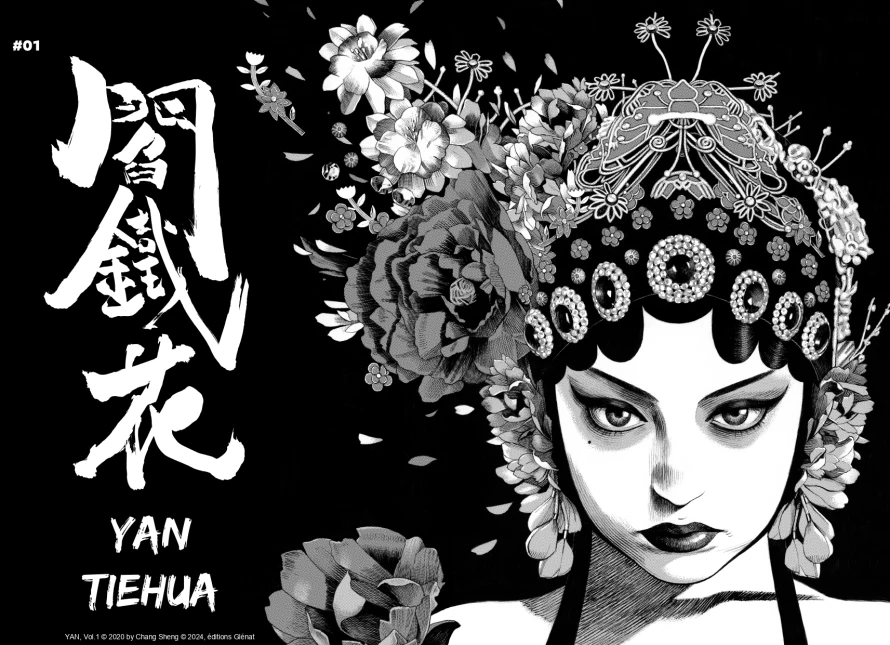 018-019 YAN_T01-Copyright_page-0001
