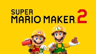 Super Mario Maker 2 sera disponible fin juin 2019