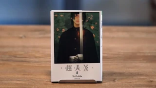 Choujin X : Le tome 8 à présent disponible