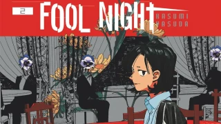 Fool Night : Le tome 2 est sorti