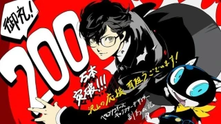 Persona 5 a franchi la barre des 2 millions d'exemplaires vendus !