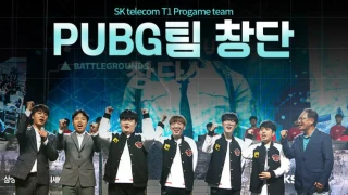 PUBG : SK Telecom T1 entre en scène !
