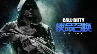 Un mode battle royale dans Call Of Duty Online