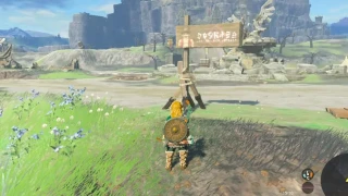 The Legend of Zelda: Tears of the Kingdom : Comment aider Boulieh ?