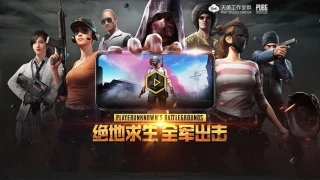 Les versions mobiles de PUBG cartonnent en Chine, avant une arrivée en Europe ?