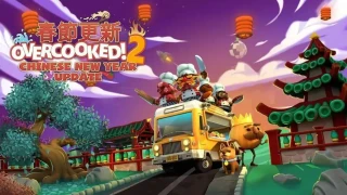 Overcooked! 2 : De nouveaux chefs et niveaux pour le Nouvel An chinois