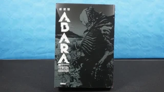 Manga : Abara Deluxe, avis et découverte