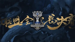 Découvrez les résultats du tirage au sort pour les Worlds 2017 !