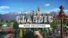Illustration - Planet Coaster : Le pack Classic Rides Collection contenant 9 nouveaux manèges est disponible