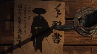 Ghost of Yotei : Les meilleures compétences à débloquer