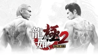 Yakuza Kiwami 2 s'apprête à sortir sur PC