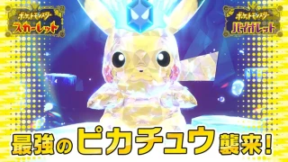 Pokémon Écarlate et Violet : Pikachu sera dans les Raids Téracristal pour fêter les 27 ans de la licence
