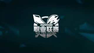 LPL : Finale et Playoffs