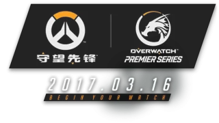 Début de la saison printanière de l'Overwatch Premier Series 2017