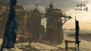 Project Windless : Krafton (PUBG) travaille sur un nouveau jeu inspiré d'un roman sud-coréen