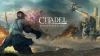 Illustration - Un premier patch pour Citadel : Forged With Fire