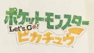 Pokémon Switch : le jeu serait un reboot de la version Jaune !