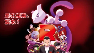 Pokémon TCG : Découvrez les premières cartes de l'extension The Glory of Team Rocket
