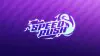 Illustration - DOFUS SpeedRush : Ankama lance une course au niveau 200 pour les 25 ans de la franchise