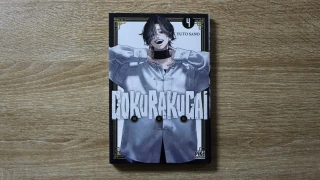 Gokurakugai : Le tome 4 est à présent disponible