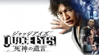 Judge Eyes : Les développeurs de Yakuza présentent deux nouveaux trailers