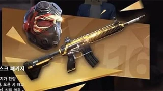 PUBG : La sortie d'un skin sur PUBG Mobile suscite une vive polémique !