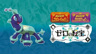 Pokémon Écarlate et Violet dévoile un nouveau Pokémon qui sera présent dans le DLC
