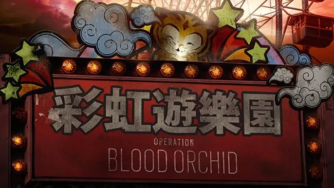 Le contenu de l'Opération Blood Orchid a fuité !