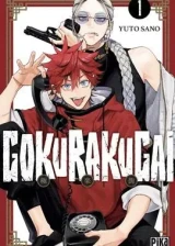 Gokurakugai